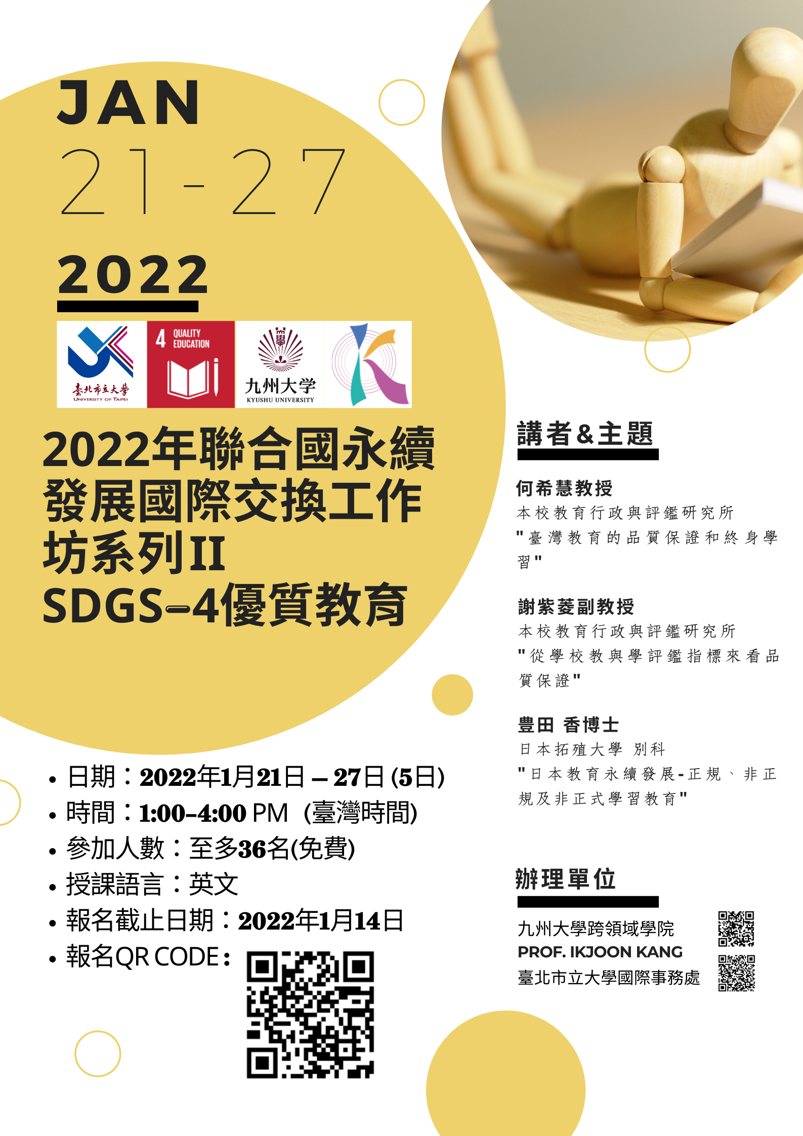 20211201